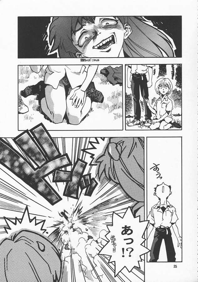 (C51) [ゲルマル (ISUTOSHI)] 蓮華 Ver.EVA 弐 (新世紀エヴァンゲリオン)