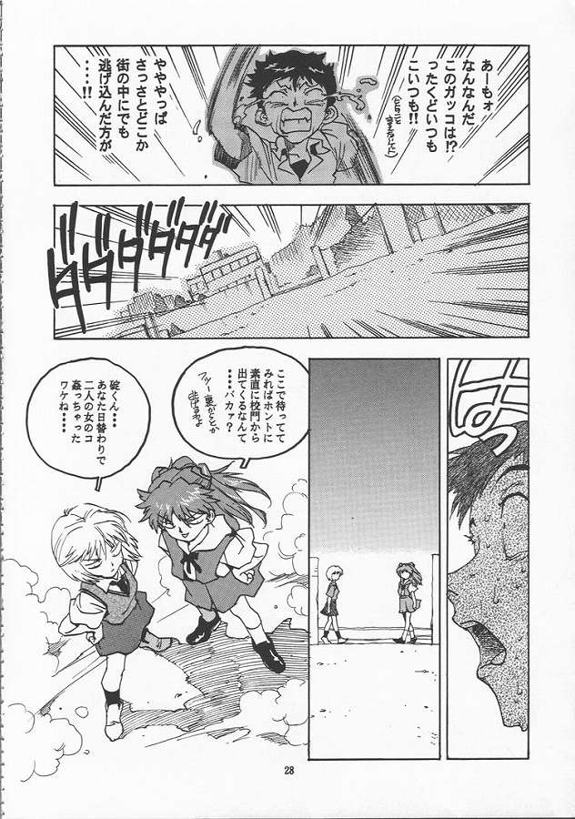 (C51) [ゲルマル (ISUTOSHI)] 蓮華 Ver.EVA 弐 (新世紀エヴァンゲリオン)