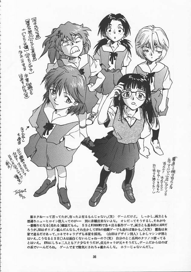 (C51) [ゲルマル (ISUTOSHI)] 蓮華 Ver.EVA 弐 (新世紀エヴァンゲリオン)