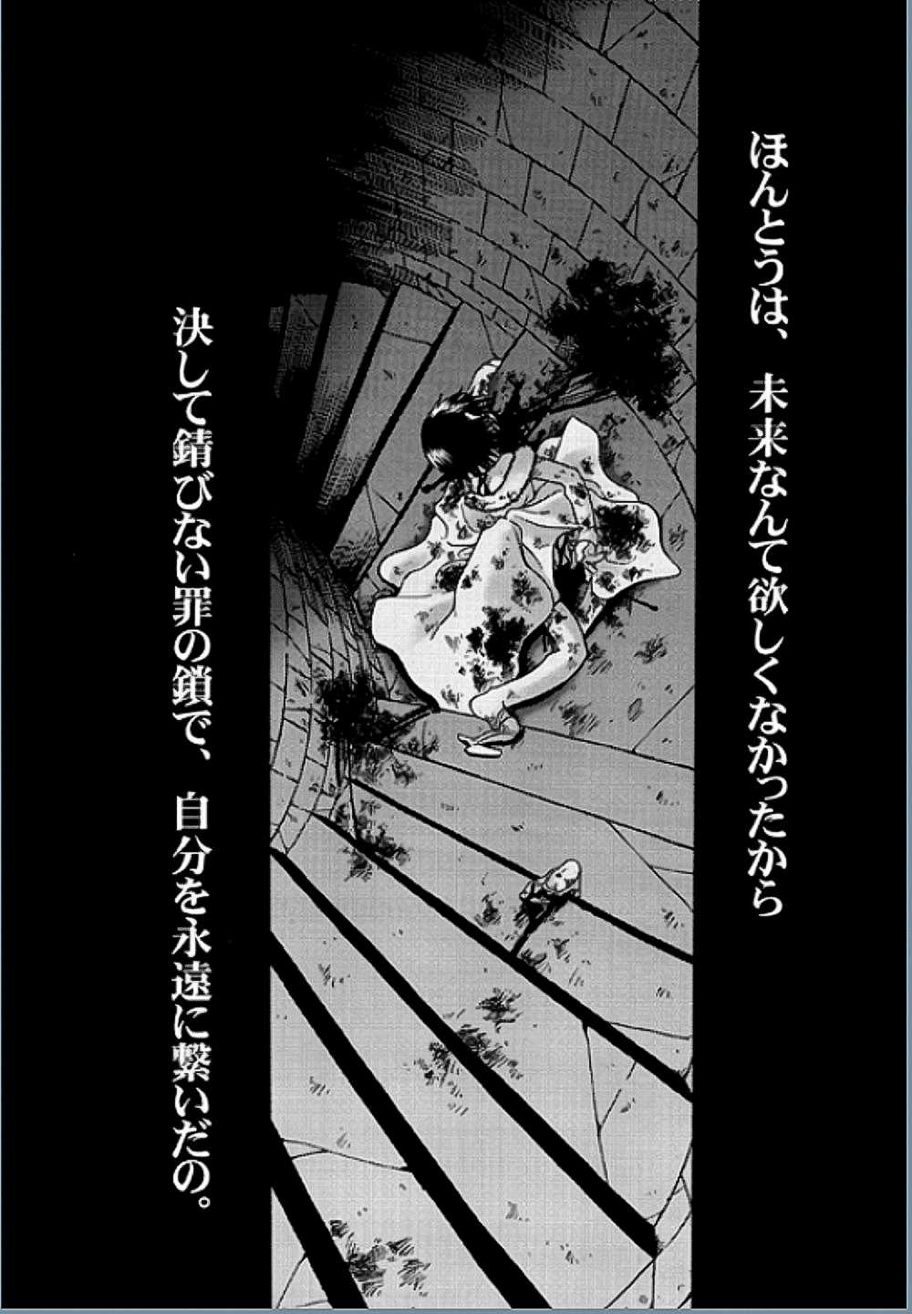 [有頂天] スピットファイア Inbreed
