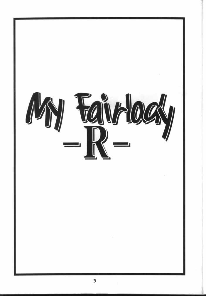 [T2 Unit (Franken N)] My Fair Lady -R- (THEビッグオー)