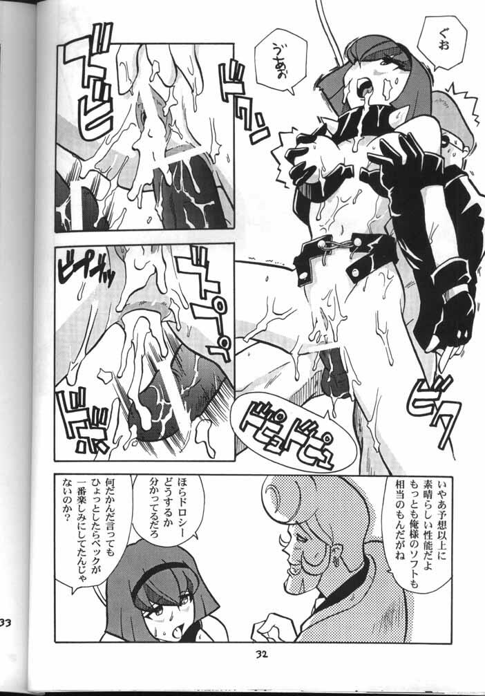 [T2 Unit (Franken N)] My Fair Lady -R- (THEビッグオー)