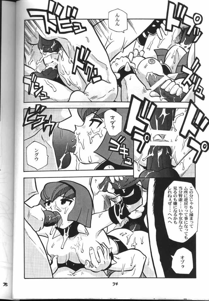 [T2 Unit (Franken N)] My Fair Lady -R- (THEビッグオー)