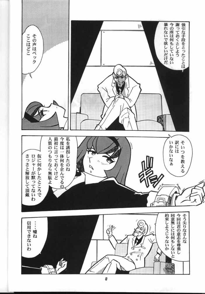[T2 Unit (Franken N)] My Fair Lady -R- (THEビッグオー)