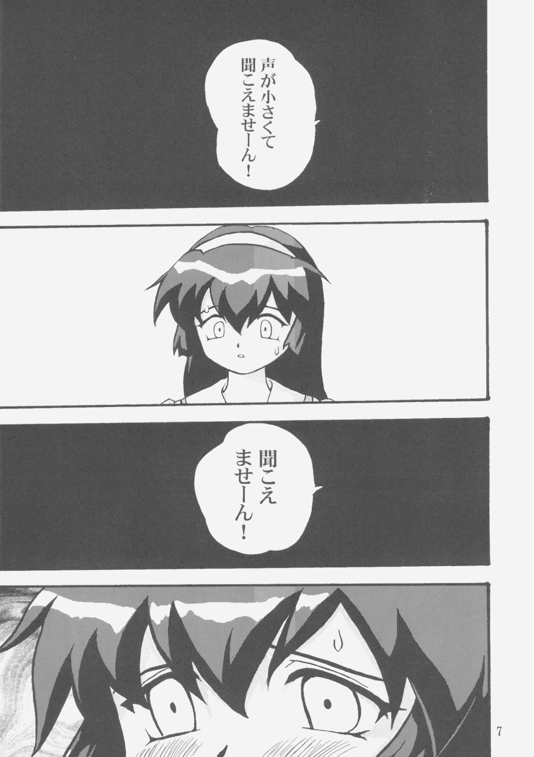 (C58) [蛸壷屋 (TK)] ジェミニのてんびん総集編 (魔法少女プリティサミー)