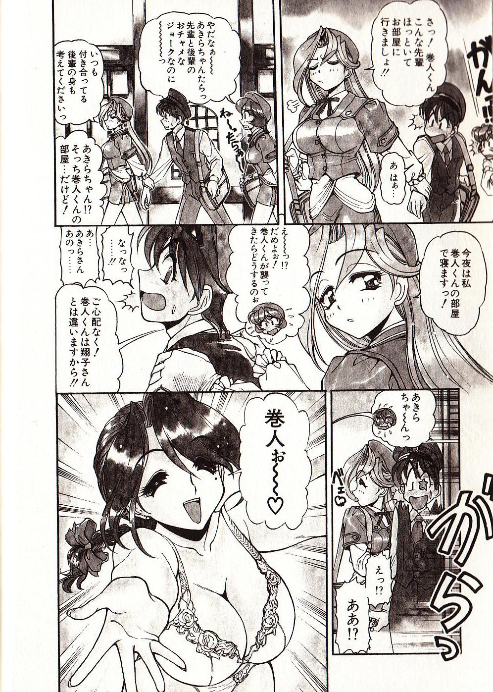 [マーシーラビット] Doki Doki Travel