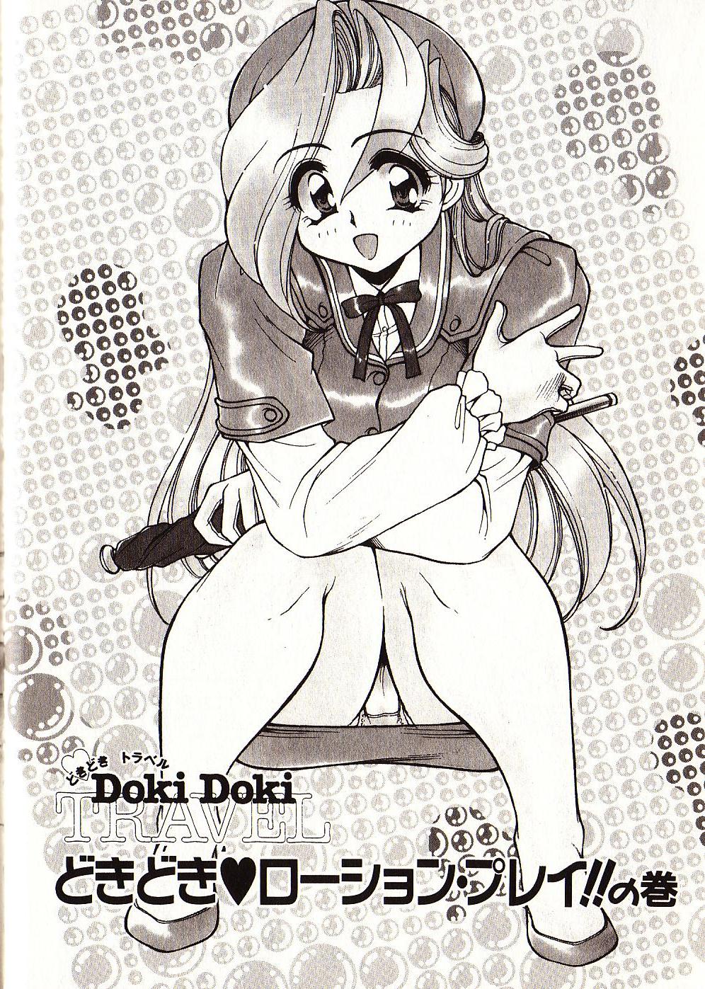 [マーシーラビット] Doki Doki Travel