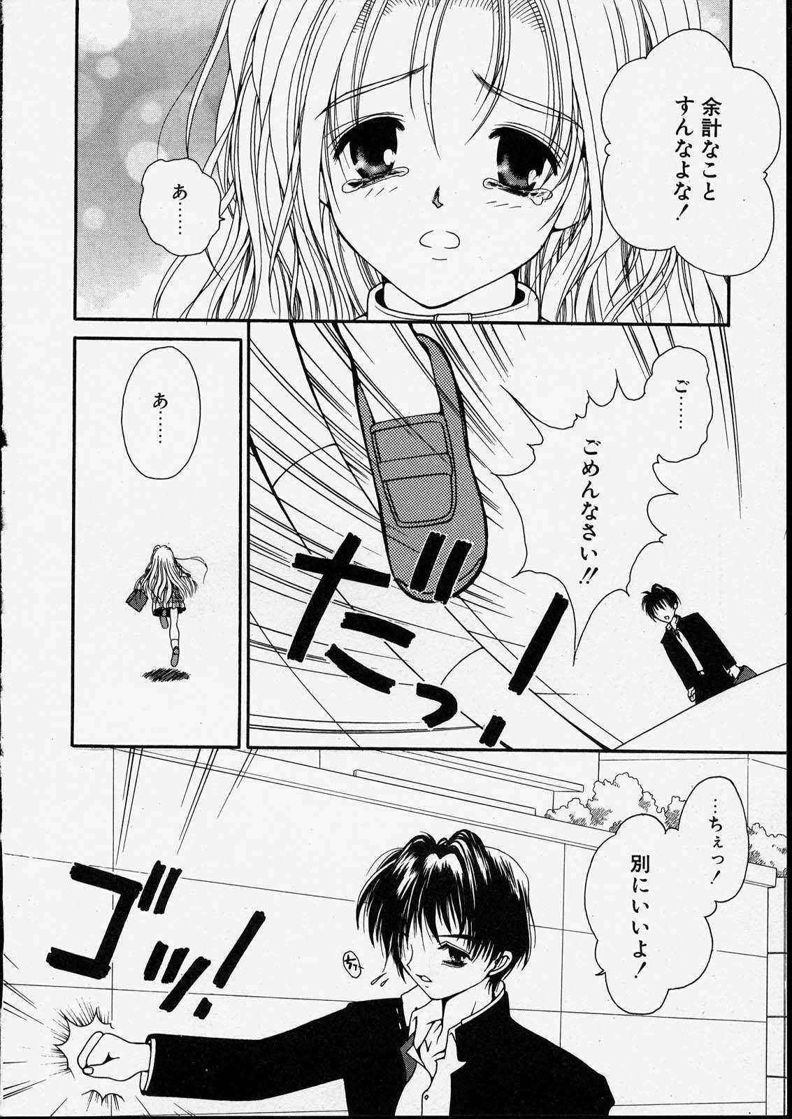 [邪琅明] きっと、忘れない。