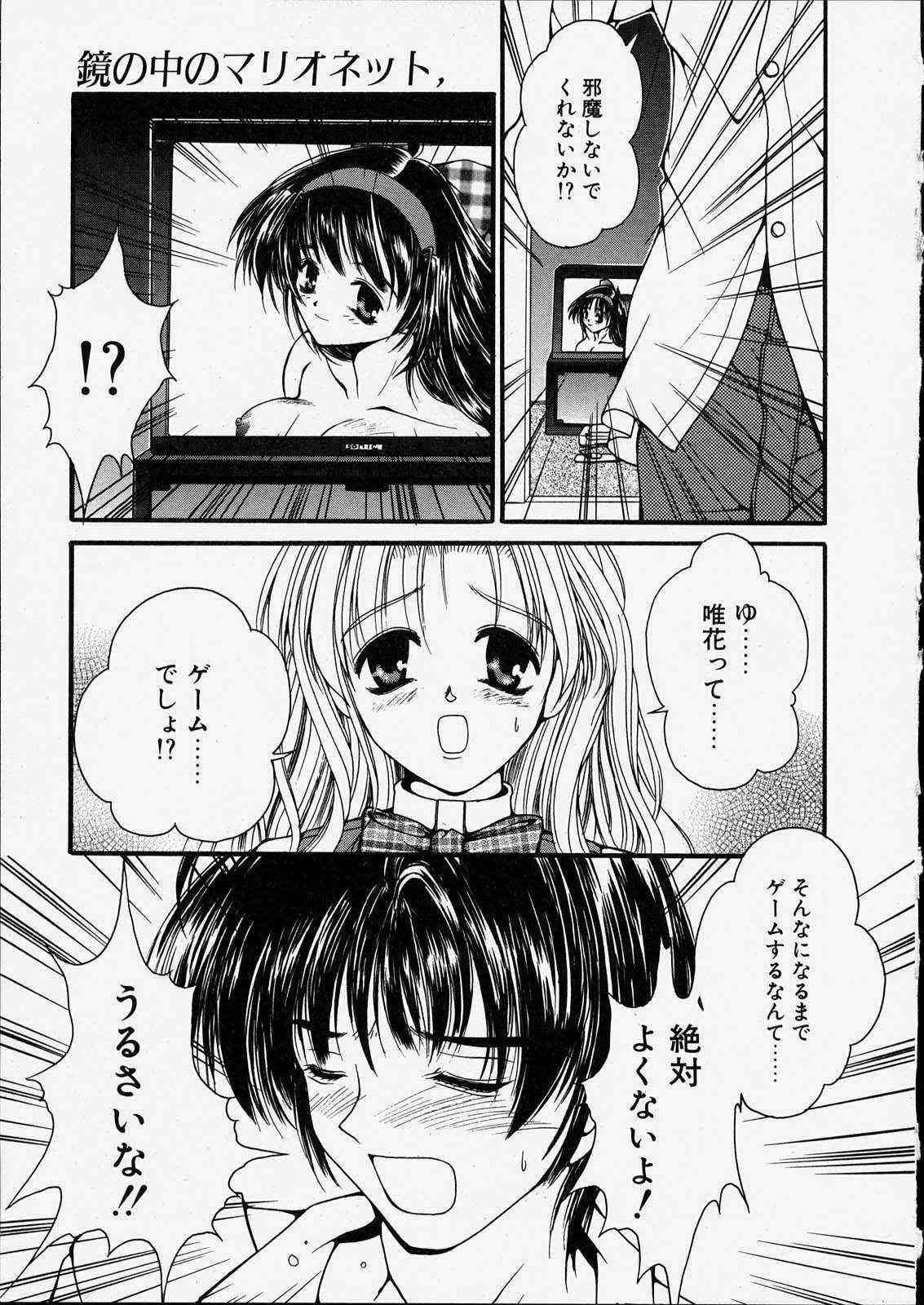 [邪琅明] きっと、忘れない。