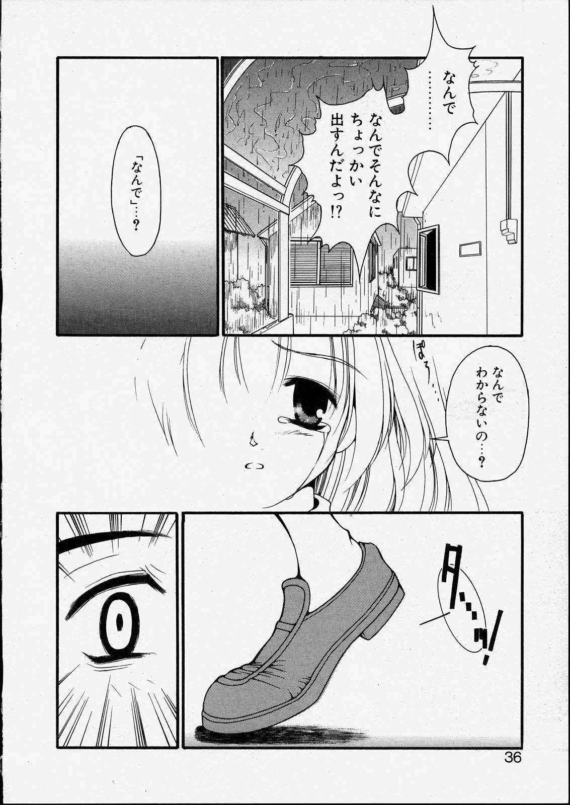 [邪琅明] きっと、忘れない。