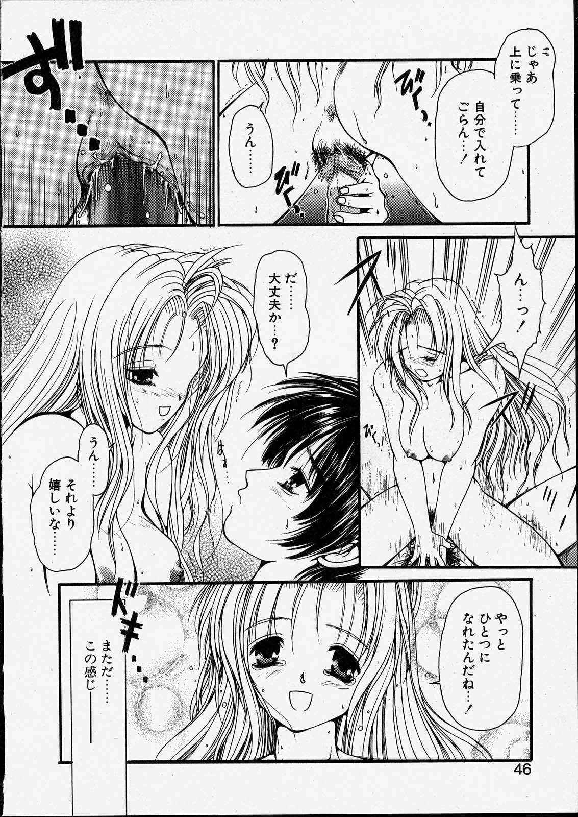 [邪琅明] きっと、忘れない。