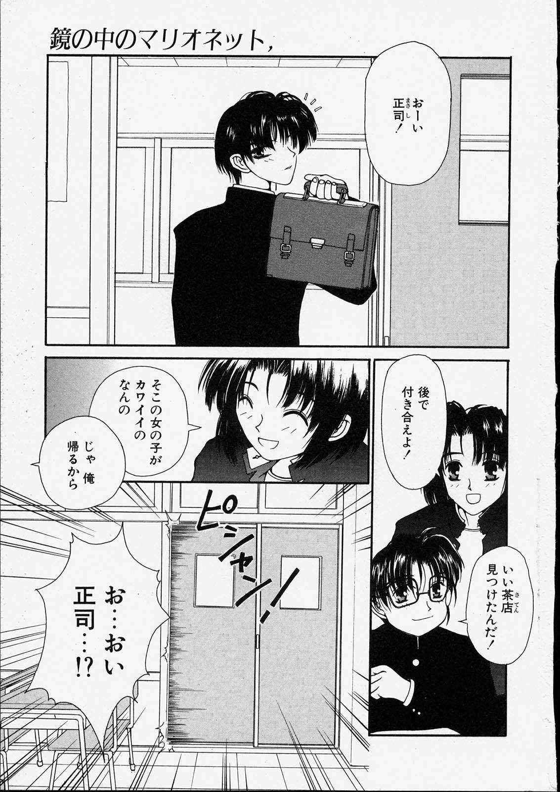 [邪琅明] きっと、忘れない。