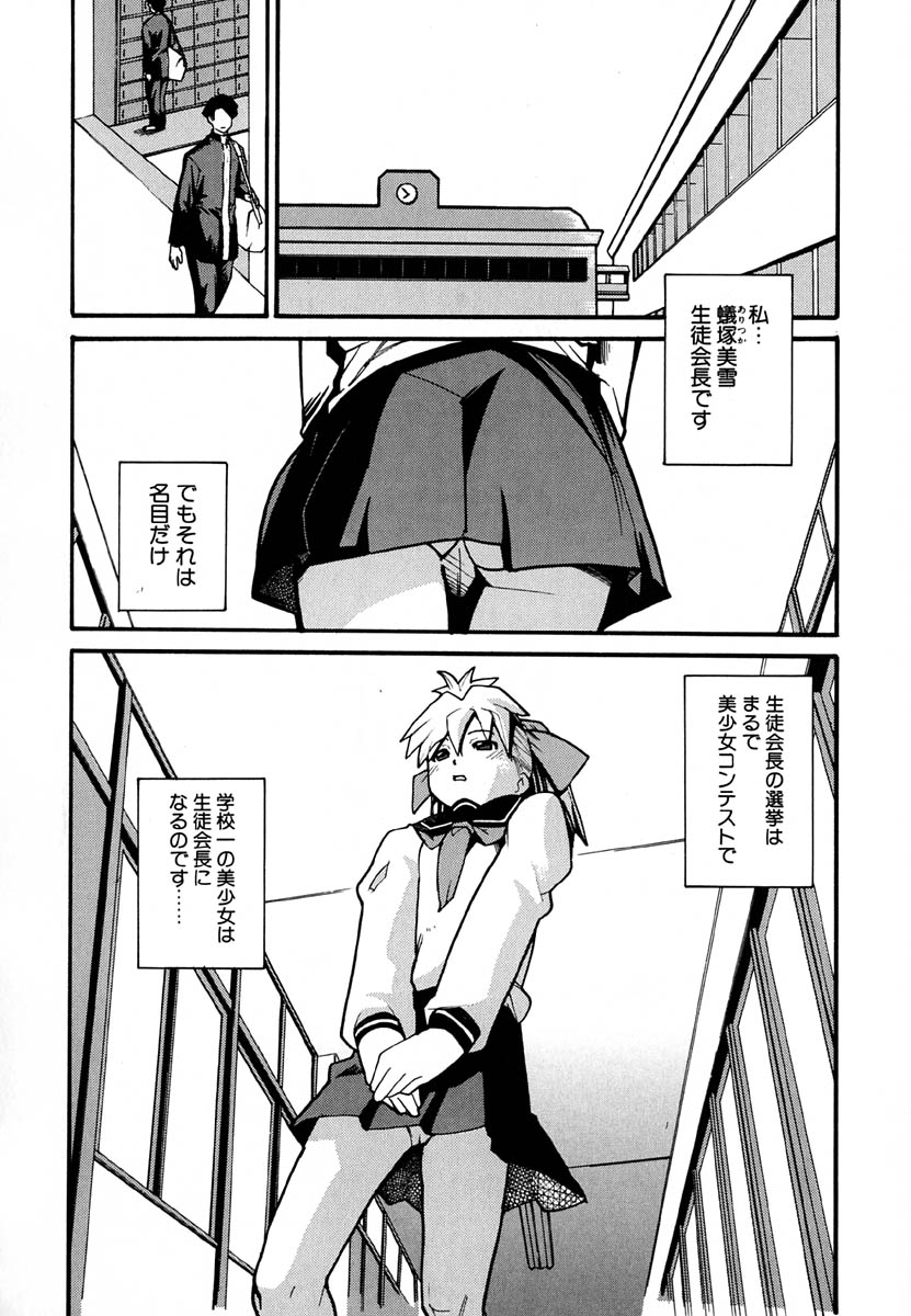 [巴天舞] 暗愚烙印