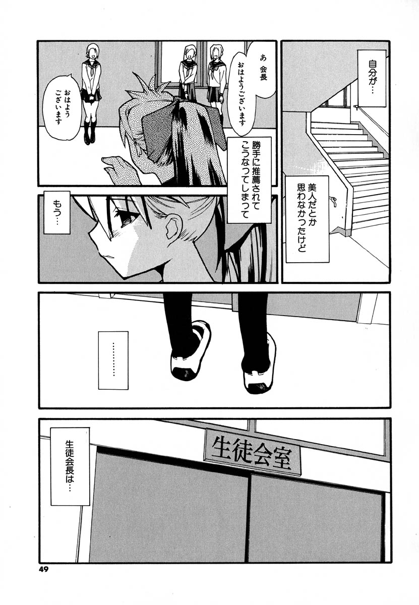 [巴天舞] 暗愚烙印