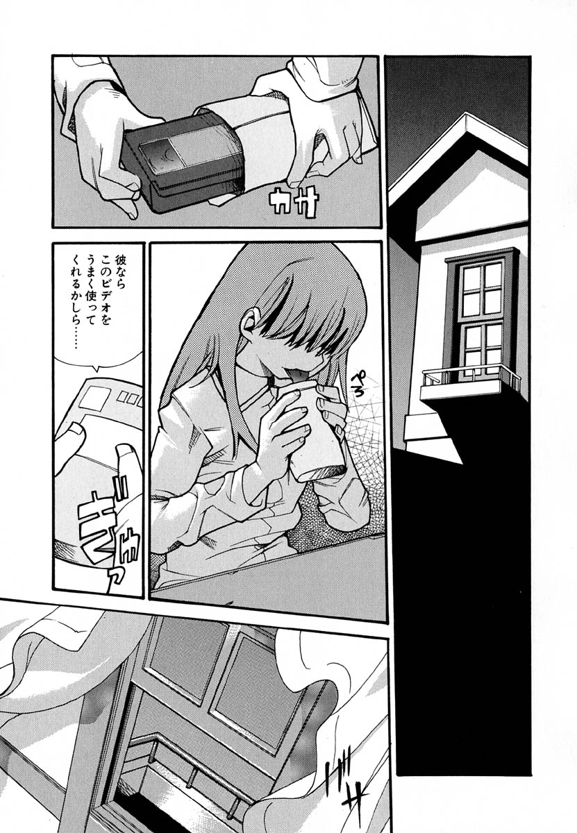 [巴天舞] 暗愚烙印