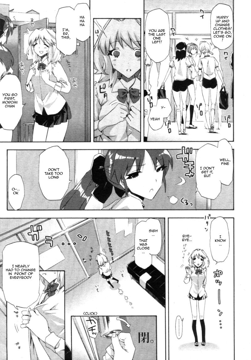 [ED]夏服の下の透明な下着+愛、憎しみ、夏、終わり（英語）