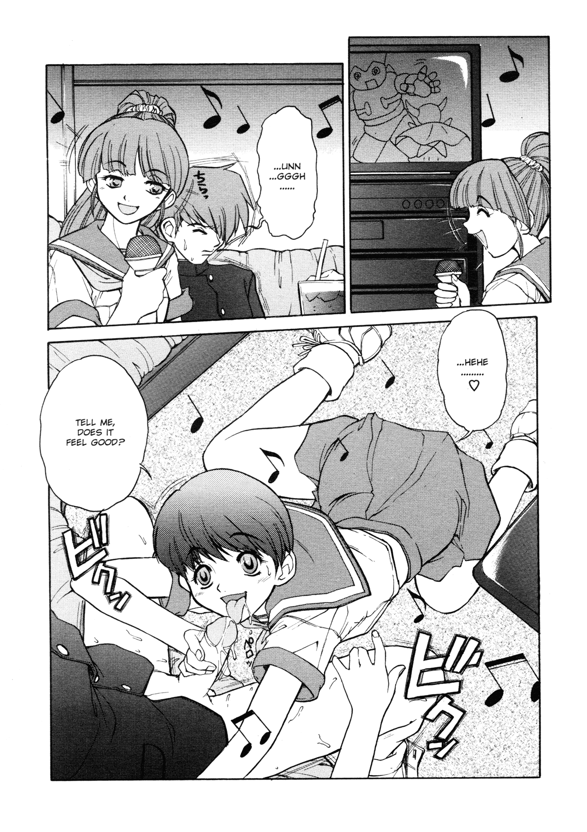 [十羽織ましゅまろ] Patriot [英訳]