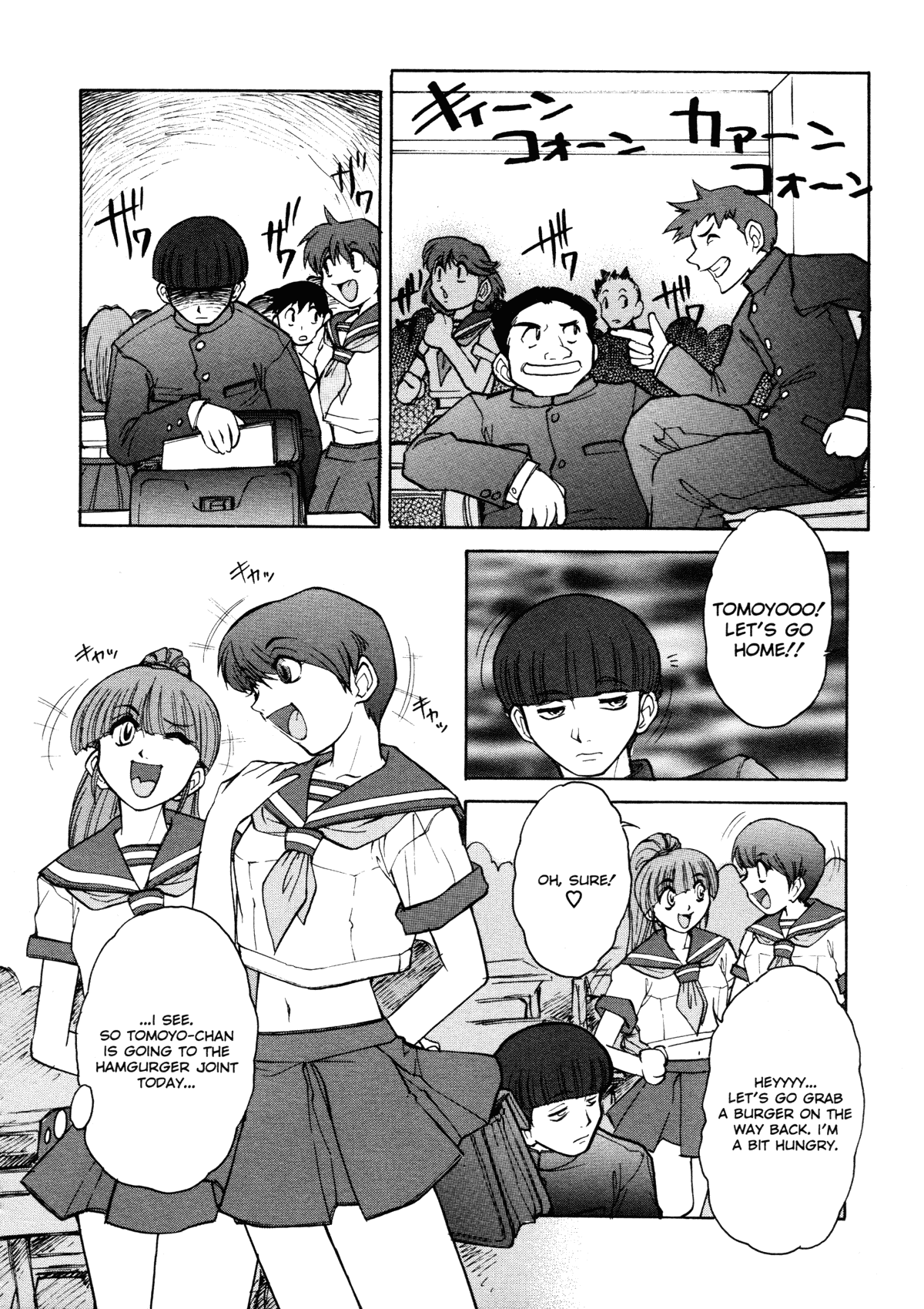 [十羽織ましゅまろ] Patriot [英訳]