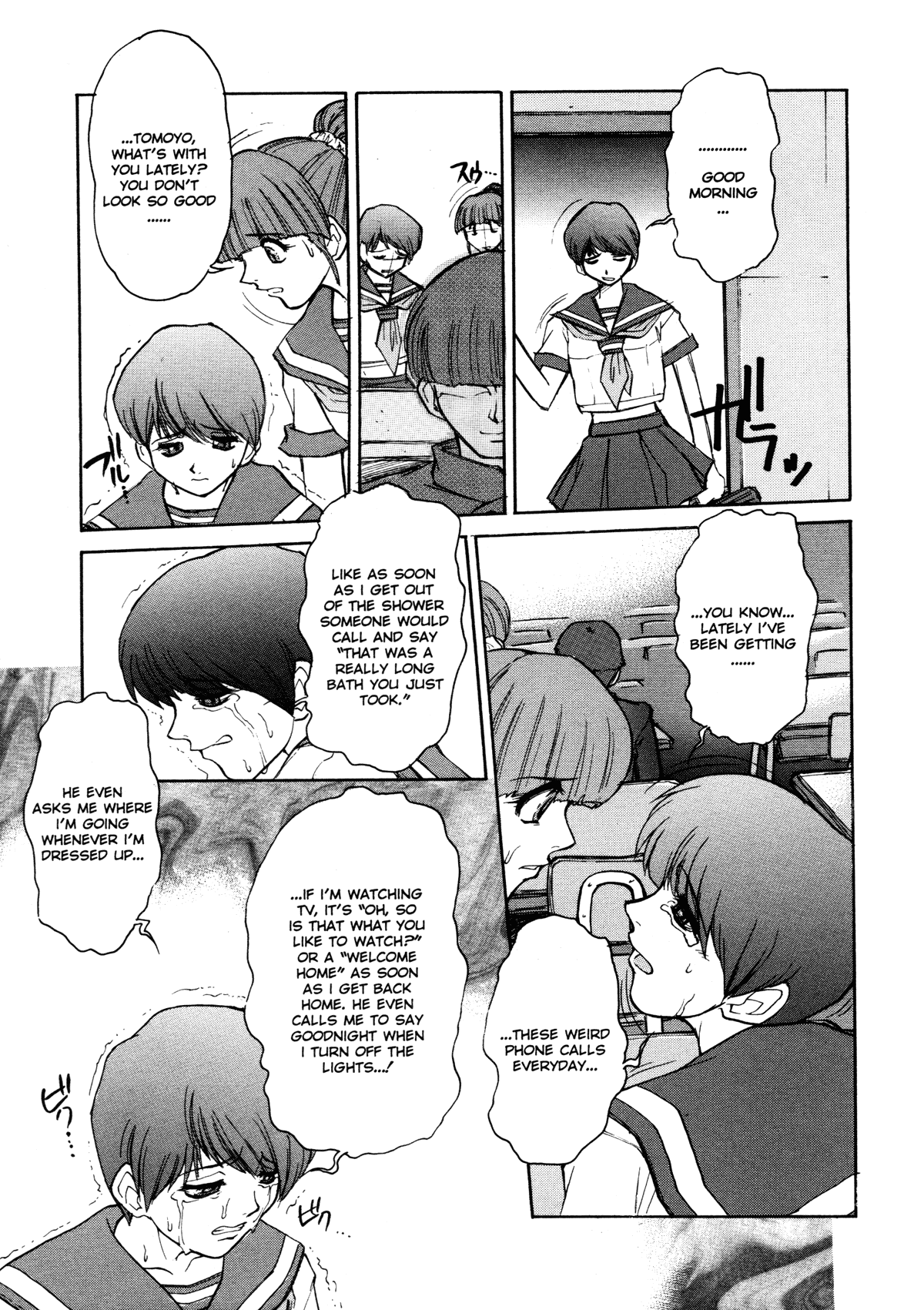 [十羽織ましゅまろ] Patriot [英訳]