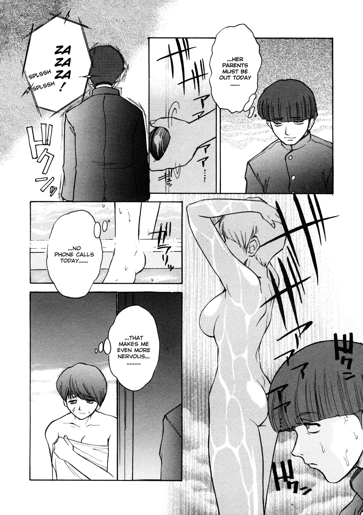 [十羽織ましゅまろ] Patriot [英訳]