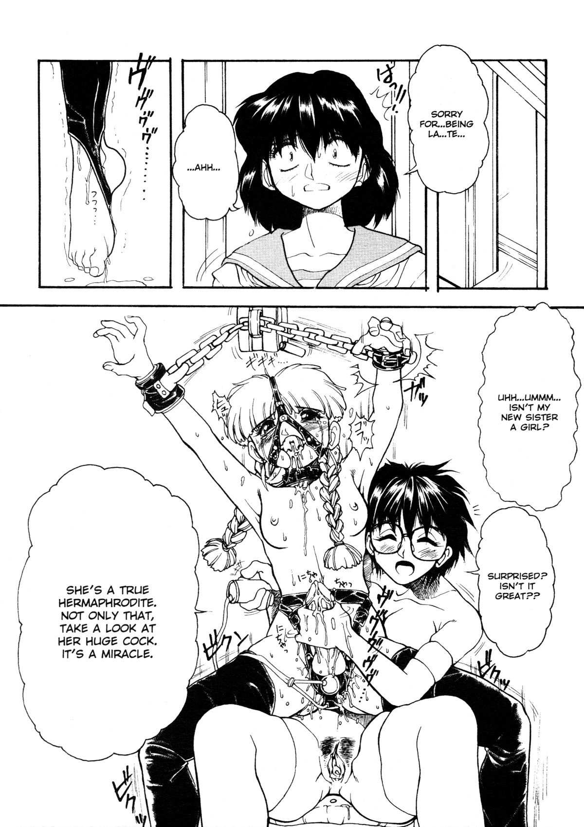[十羽織ましゅまろ] Patriot [英訳]