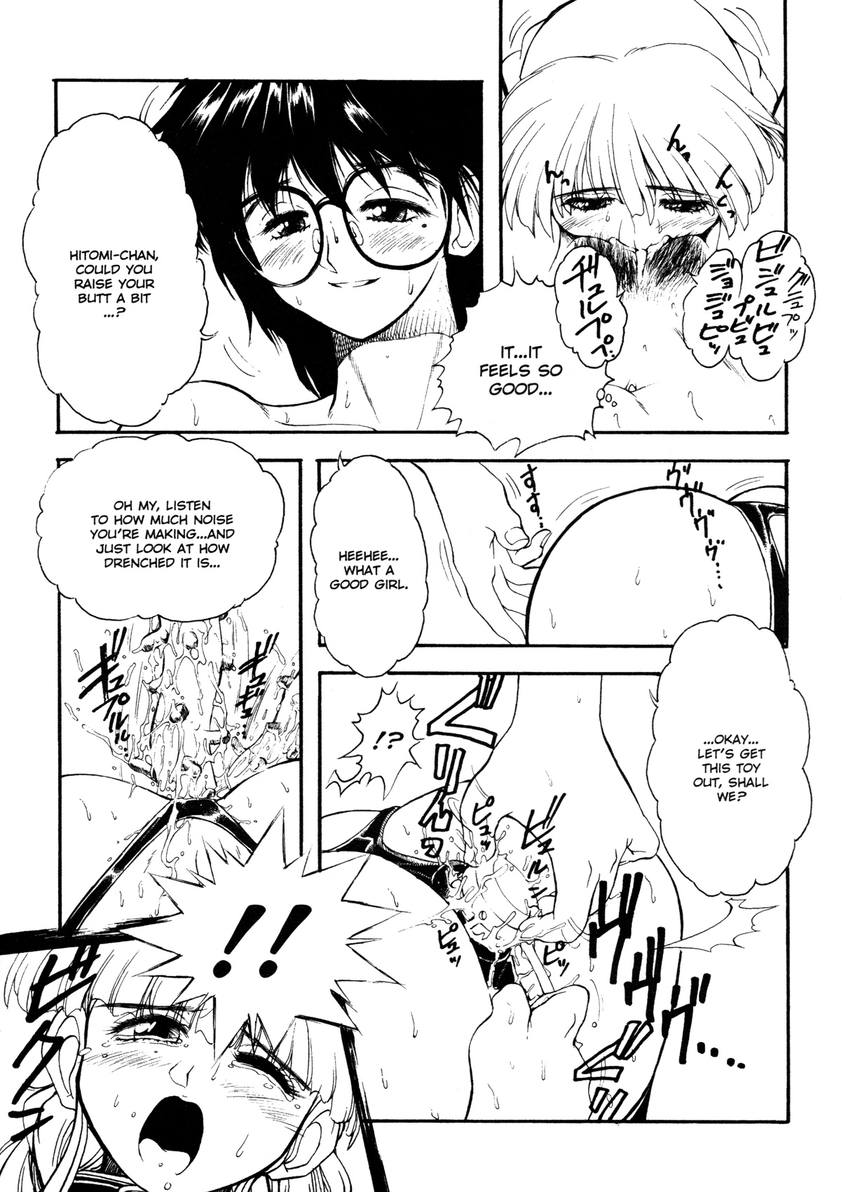 [十羽織ましゅまろ] Patriot [英訳]