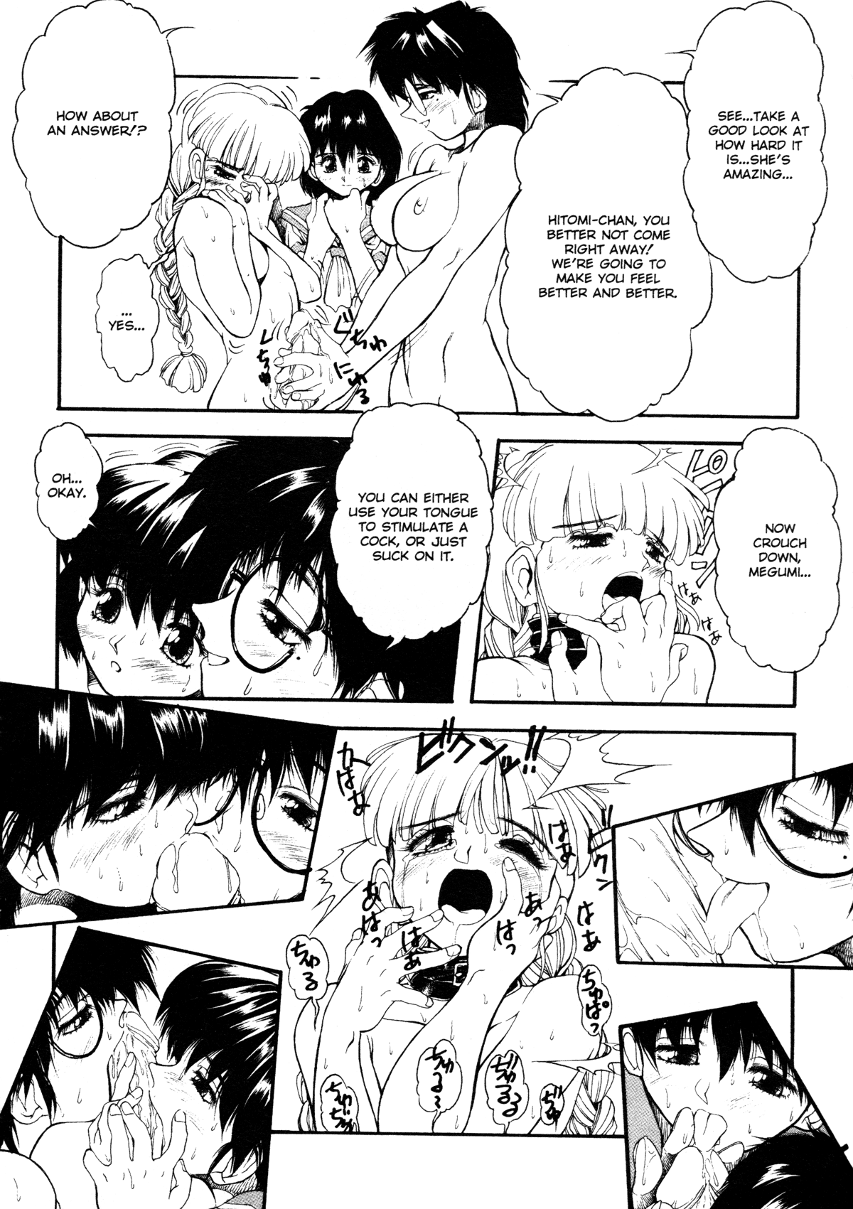 [十羽織ましゅまろ] Patriot [英訳]