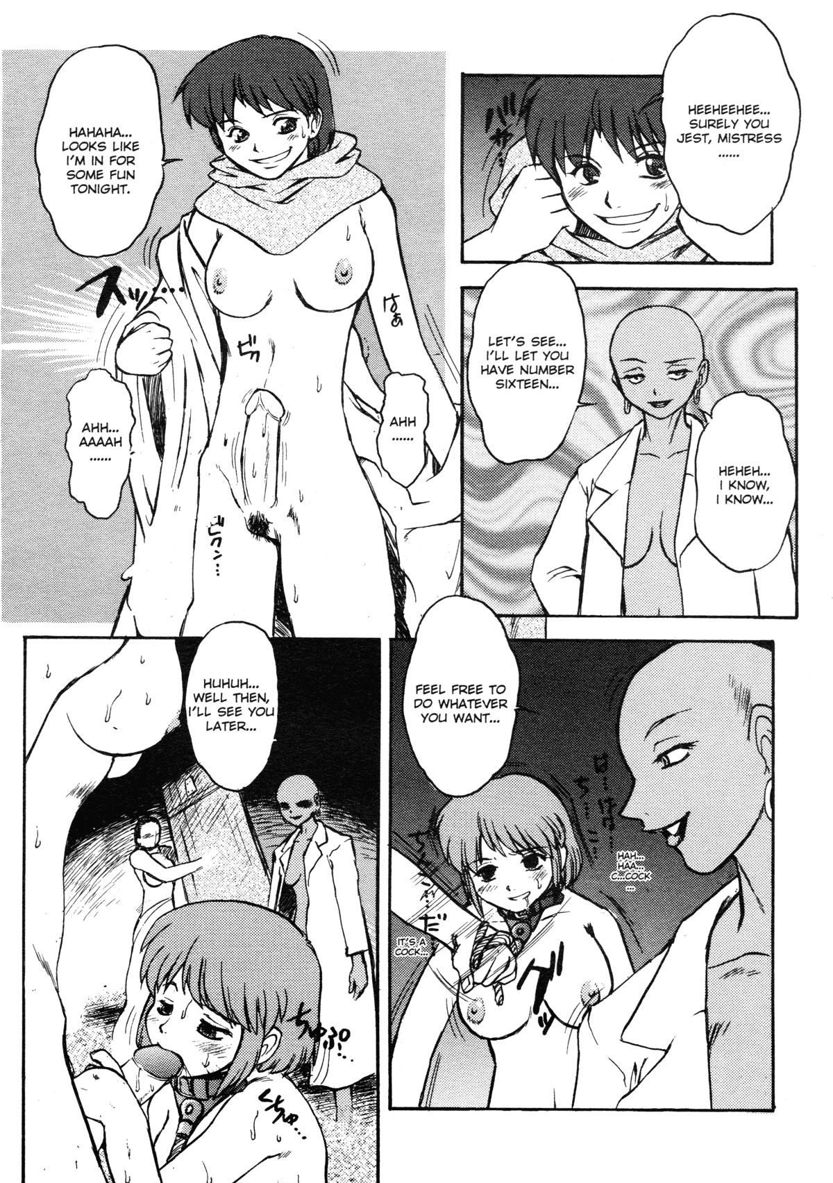 [十羽織ましゅまろ] Patriot [英訳]