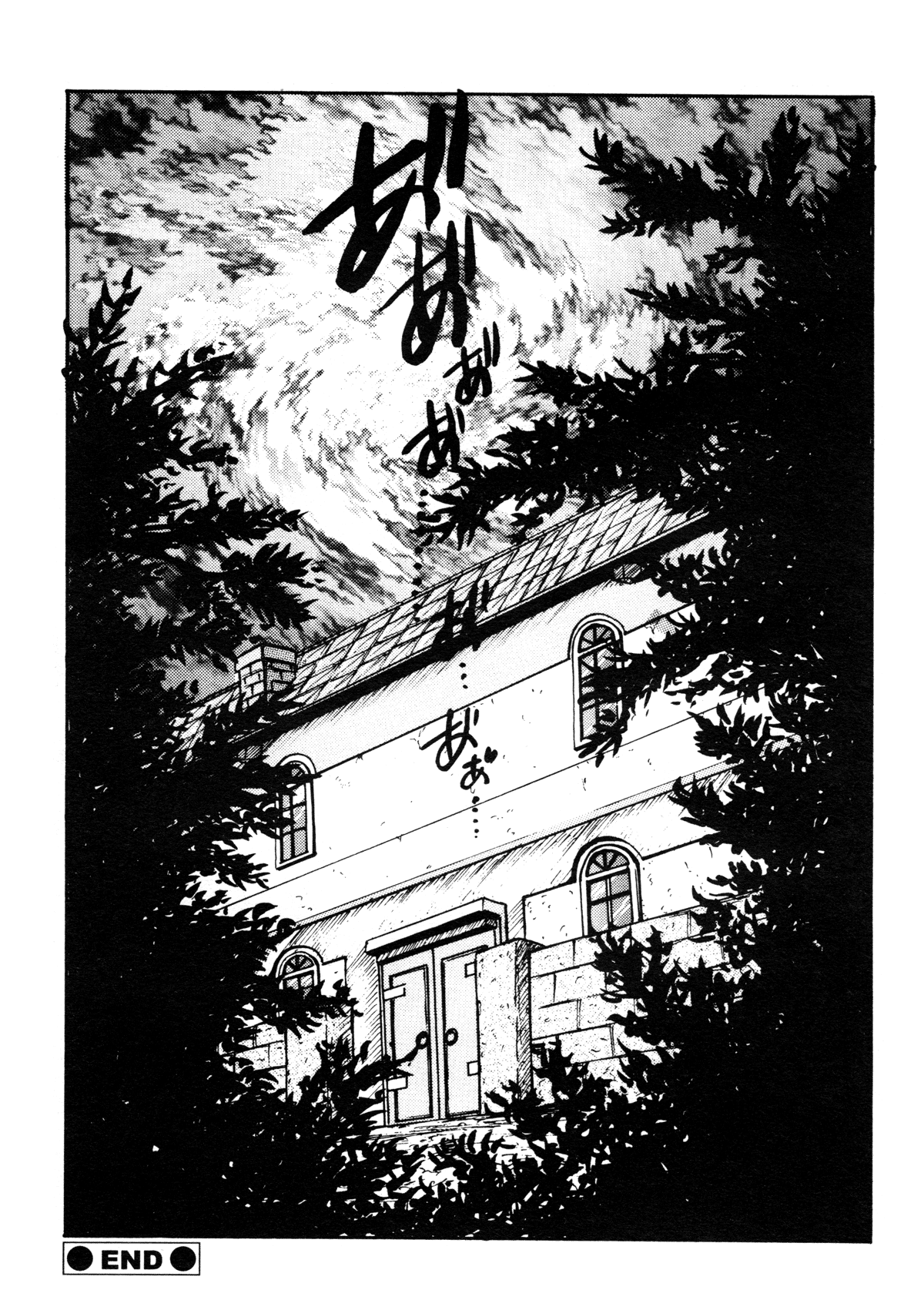 [十羽織ましゅまろ] Patriot [英訳]