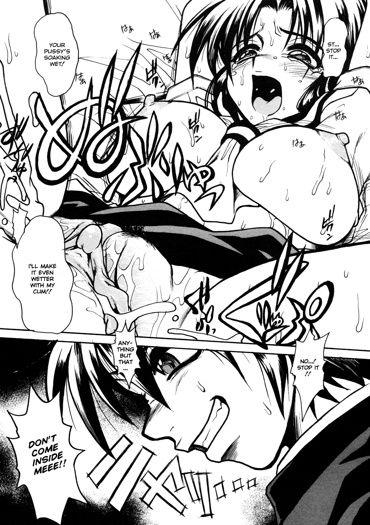 [十羽織ましゅまろ] Patriot [英訳]