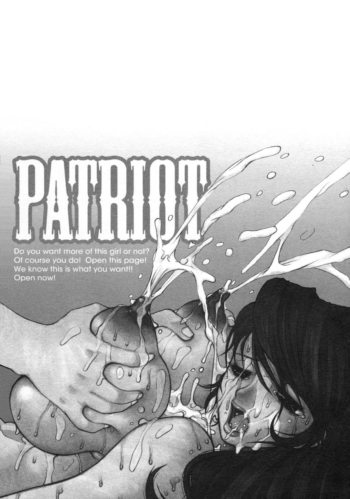 [十羽織ましゅまろ] Patriot [英訳]