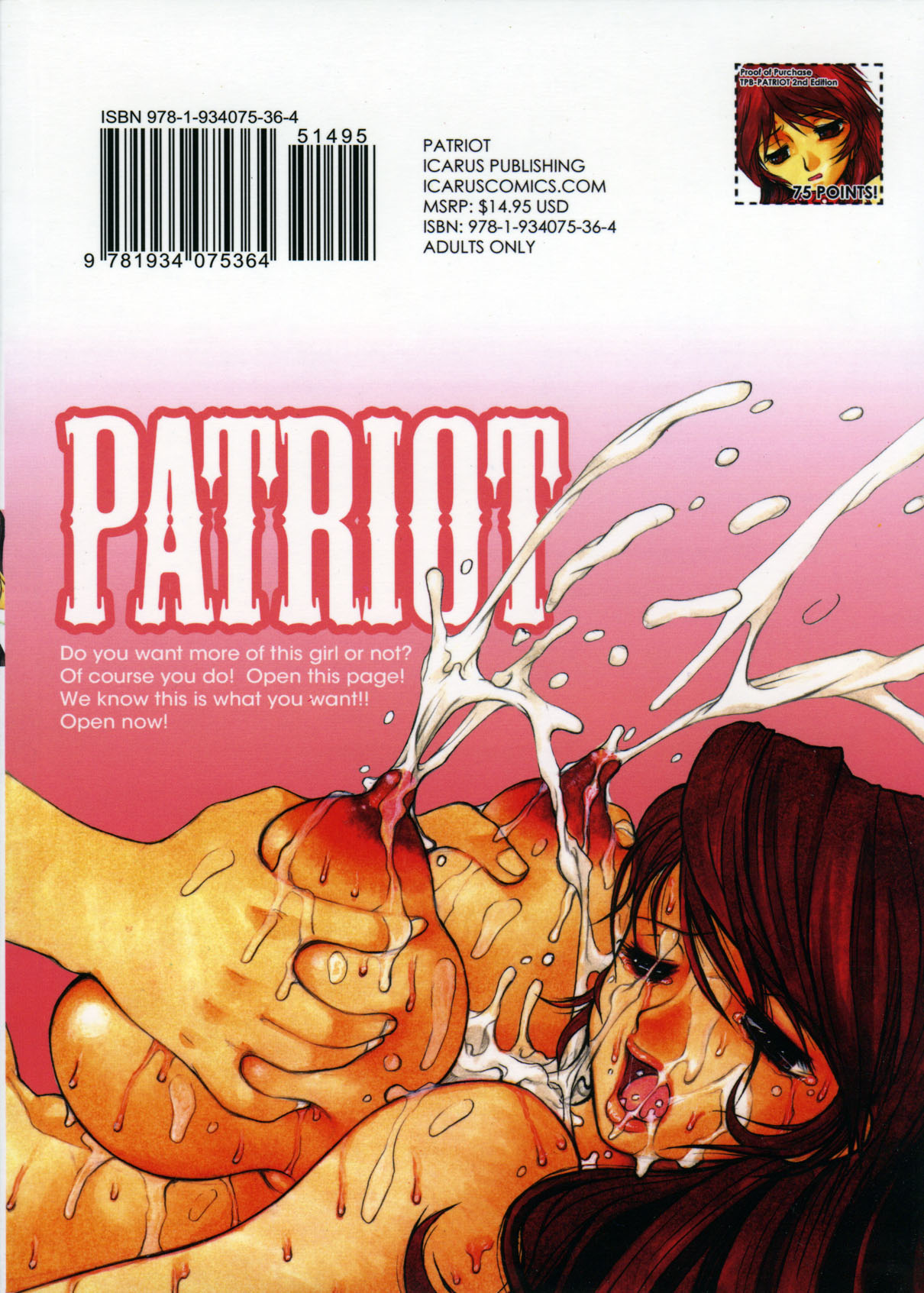 [十羽織ましゅまろ] Patriot [英訳]