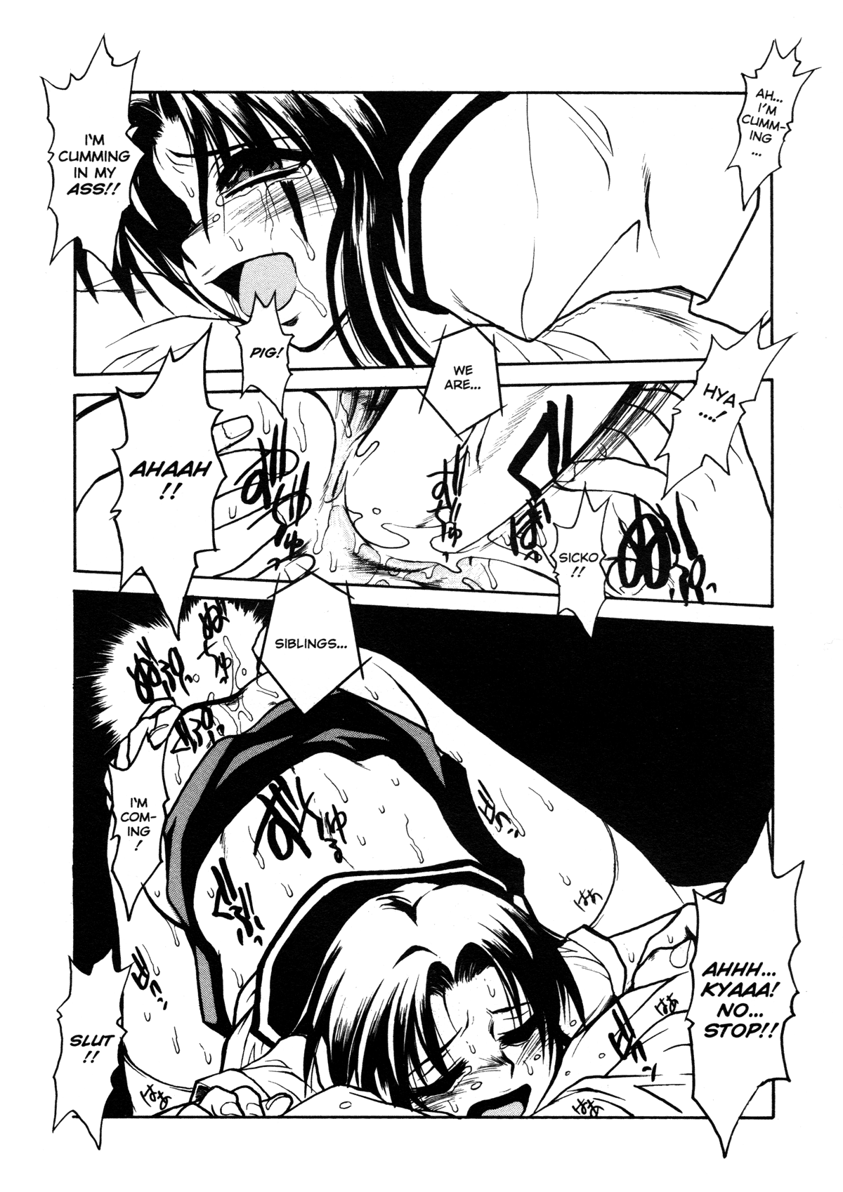 [十羽織ましゅまろ] Patriot [英訳]