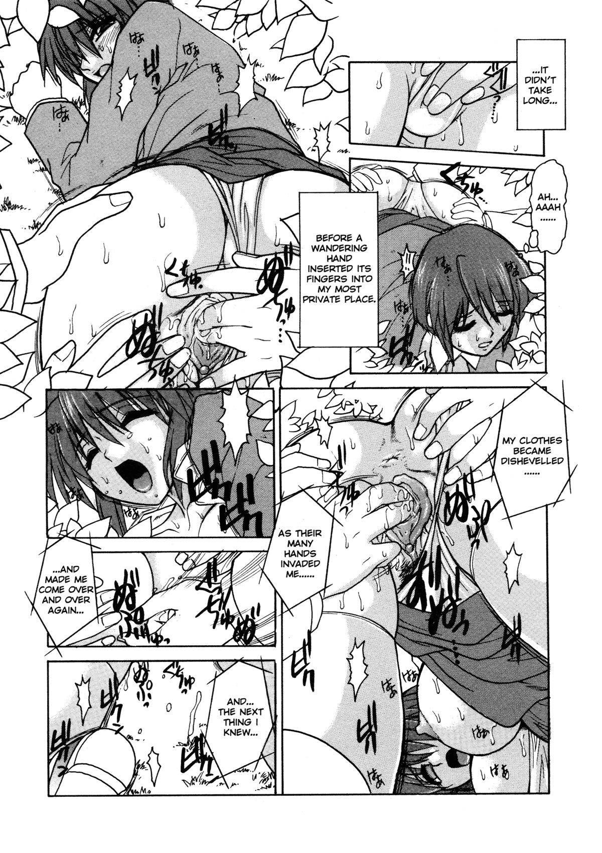 [十羽織ましゅまろ] Patriot [英訳]