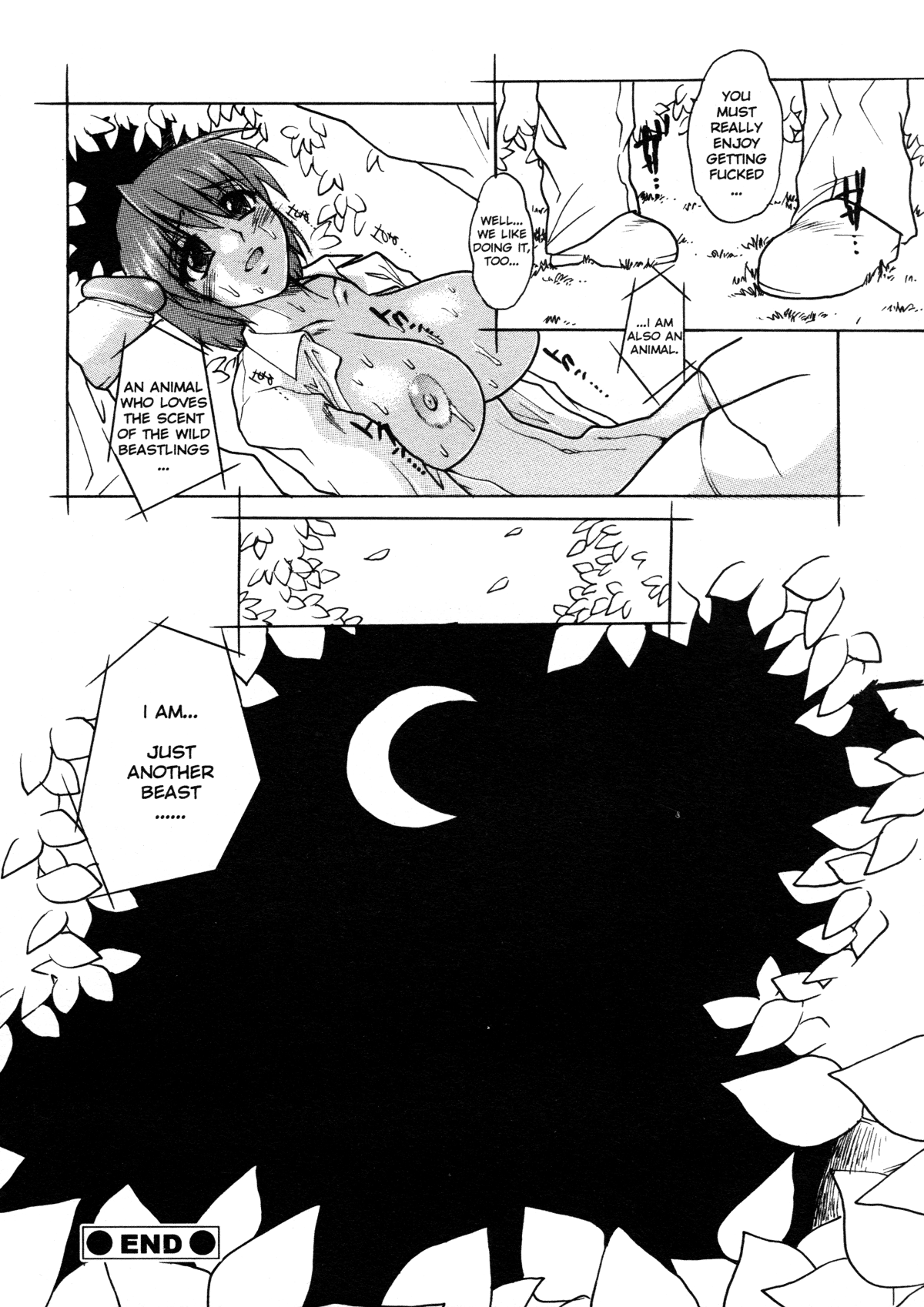 [十羽織ましゅまろ] Patriot [英訳]