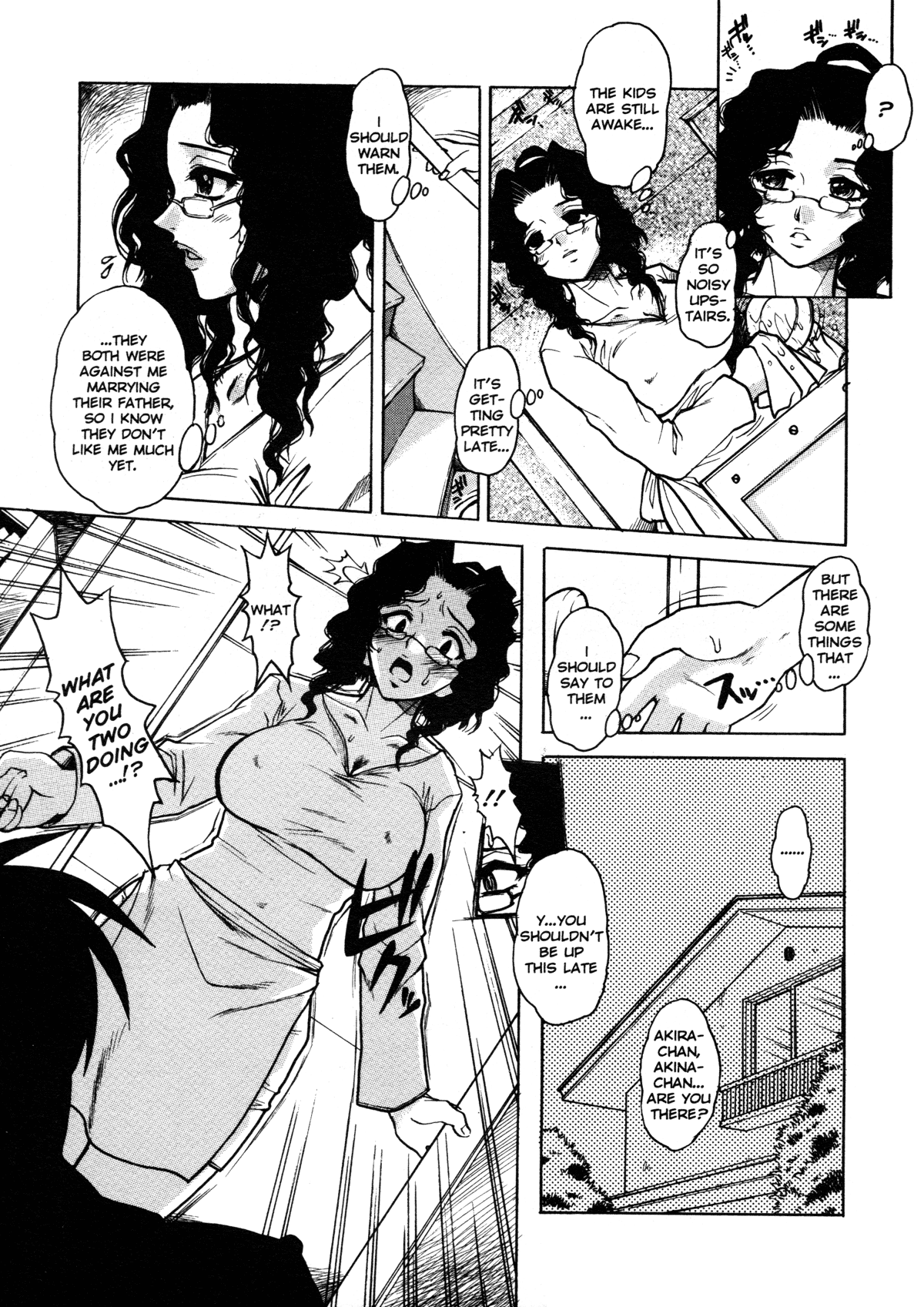 [十羽織ましゅまろ] Patriot [英訳]