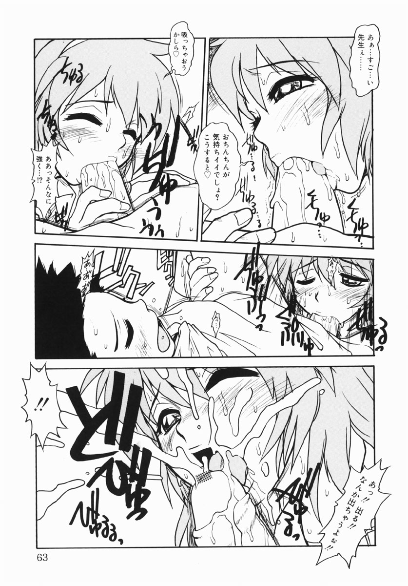 [十羽織ましゅまろ] Patriot [英訳]