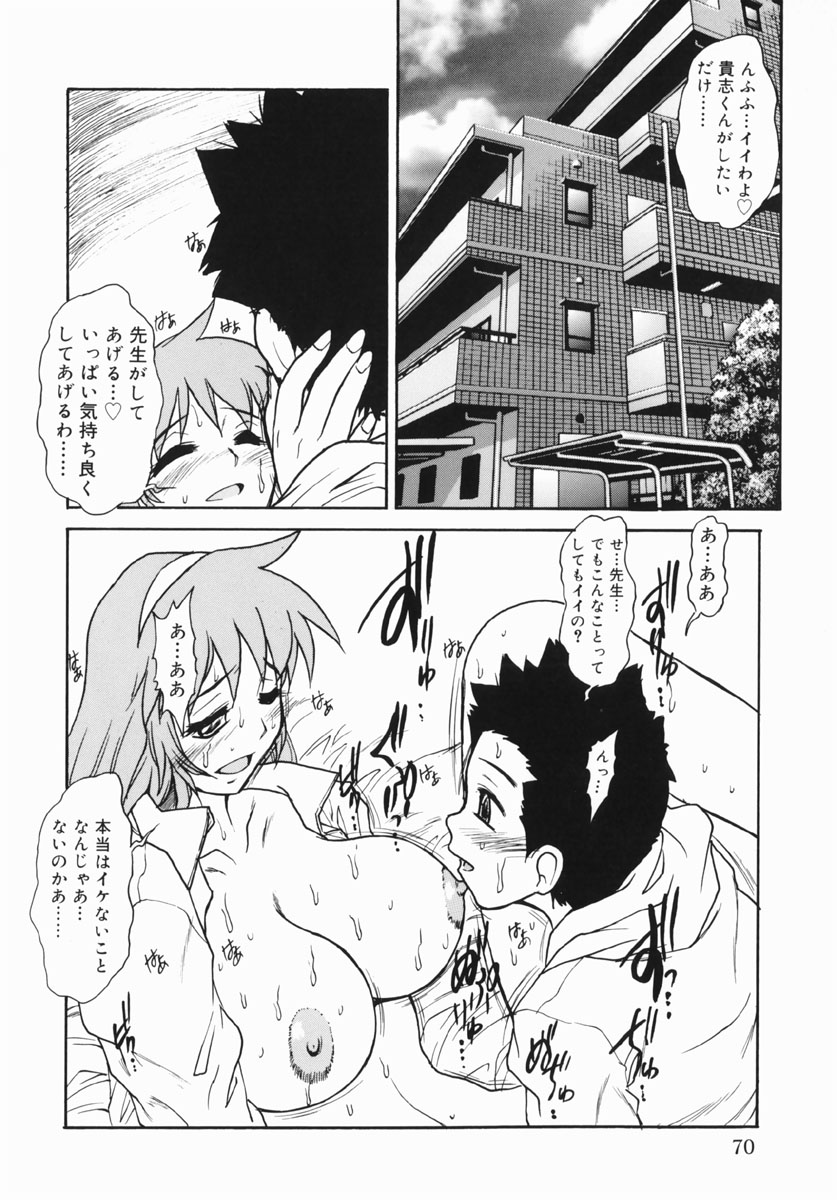 [十羽織ましゅまろ] Patriot [英訳]