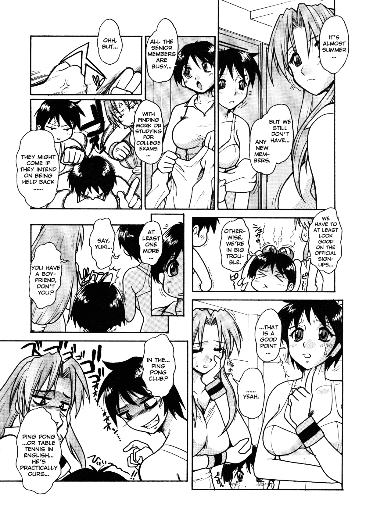 [十羽織ましゅまろ] Patriot [英訳]