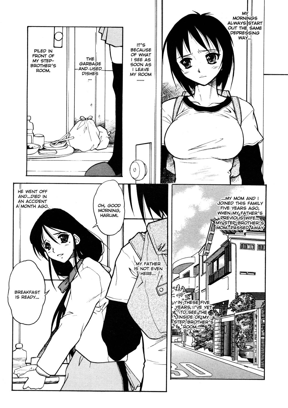 [十羽織ましゅまろ] Patriot [英訳]