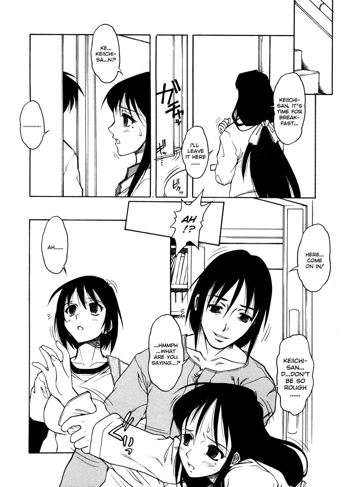 [十羽織ましゅまろ] Patriot [英訳]