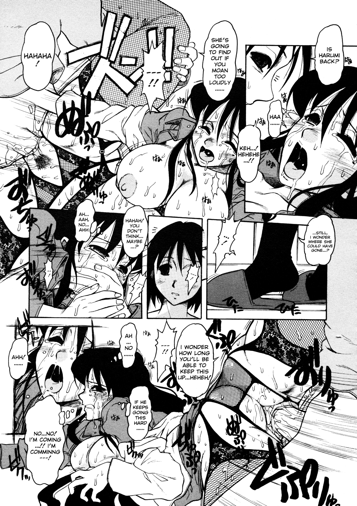 [十羽織ましゅまろ] Patriot [英訳]