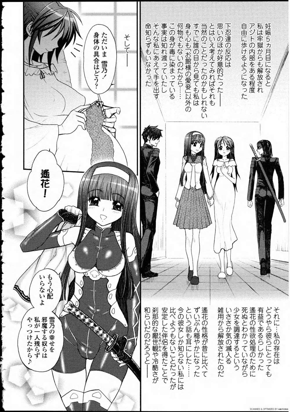 [アンソロジー] ふたなりっ娘LOVE 10