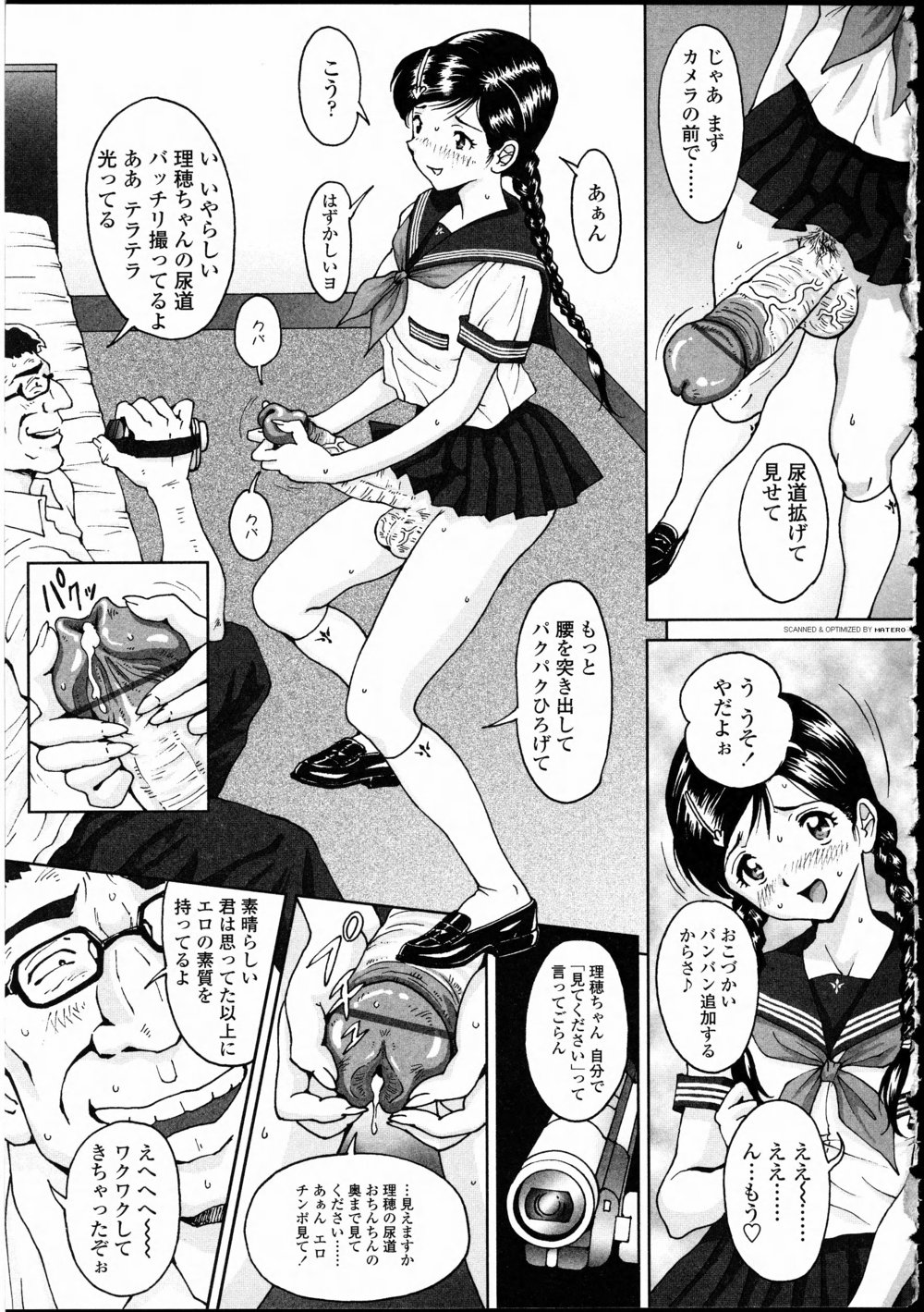 [アンソロジー] ふたなりっ娘LOVE 10