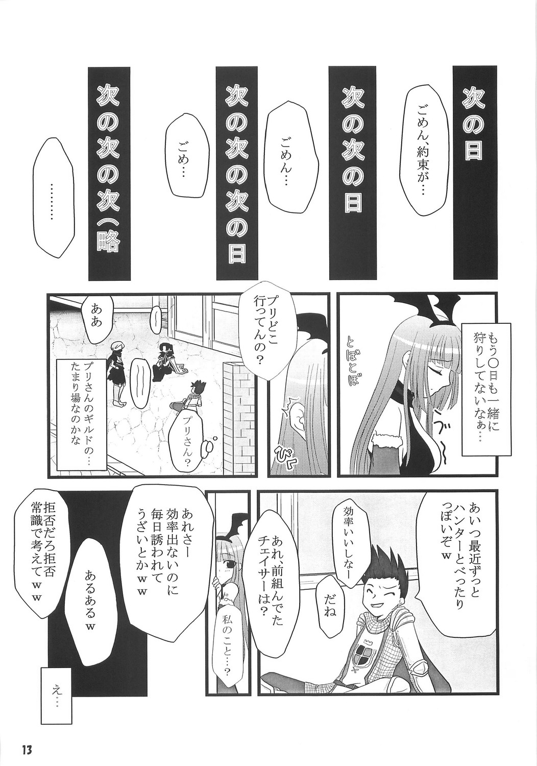 【さくらゆ】-ルバート-（RO）