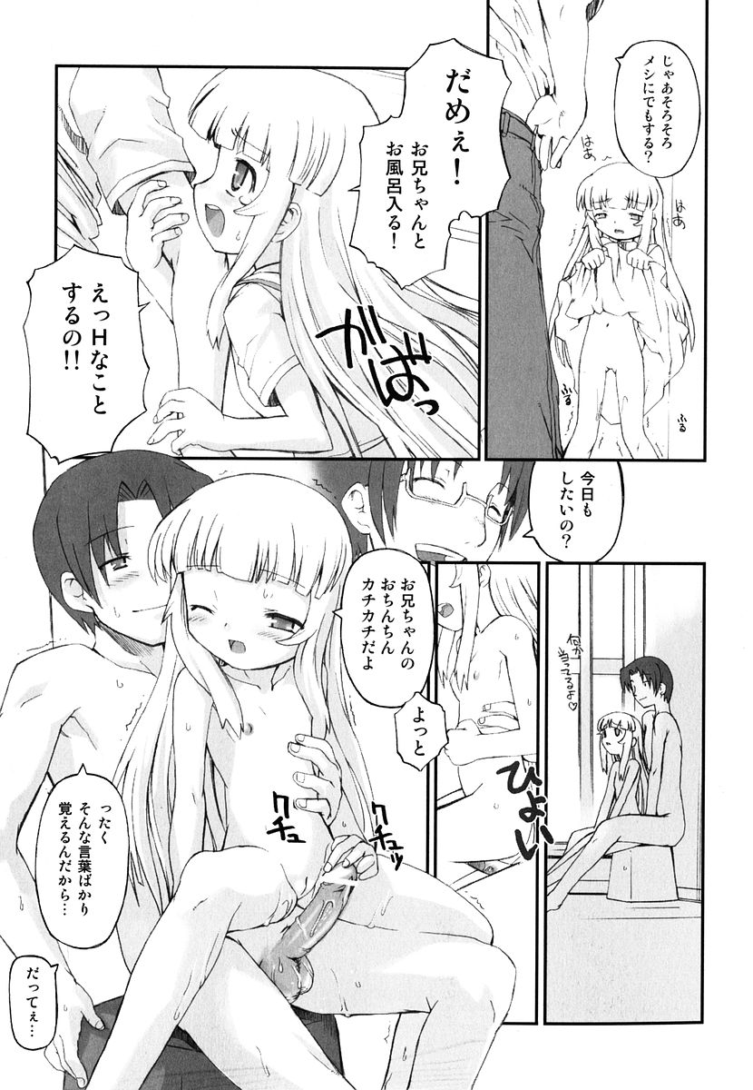 [火浦R] 火浦係数 ハコニハウチュウ