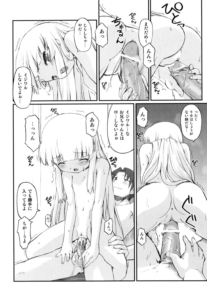 [火浦R] 火浦係数 ハコニハウチュウ