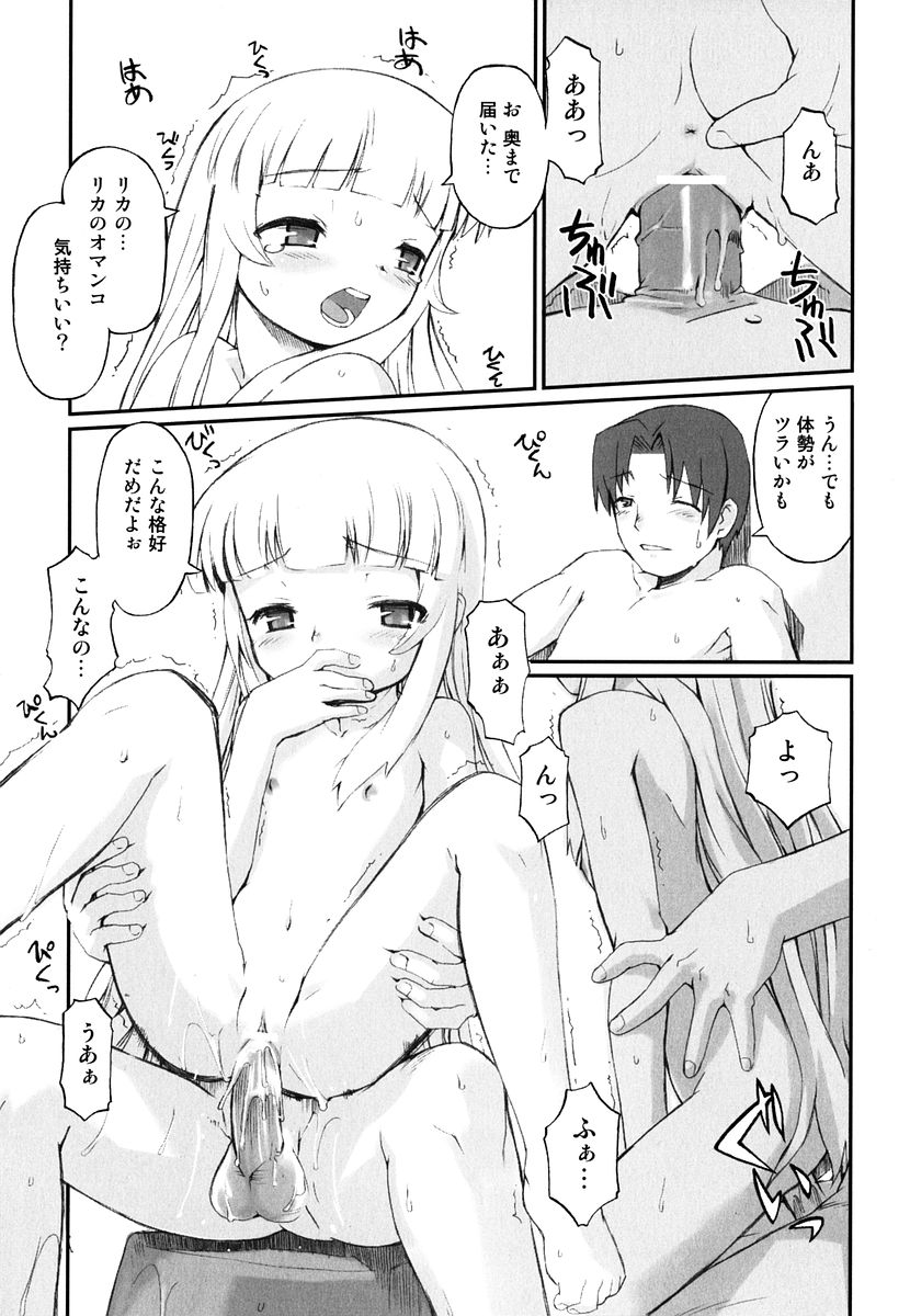 [火浦R] 火浦係数 ハコニハウチュウ