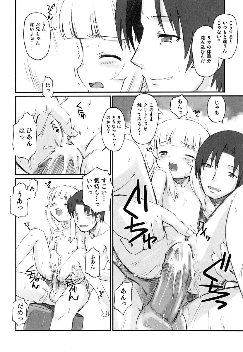 [火浦R] 火浦係数 ハコニハウチュウ
