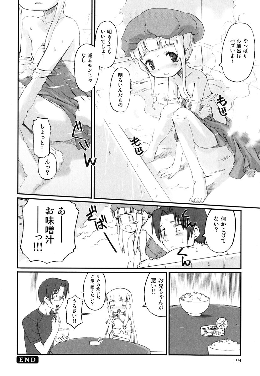 [火浦R] 火浦係数 ハコニハウチュウ